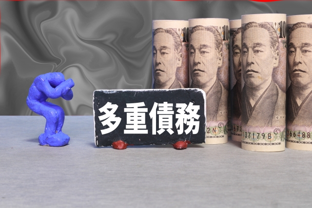 借金返済を考える。狛江市の弁護士や司法書士への無料相談に一歩踏み出す
