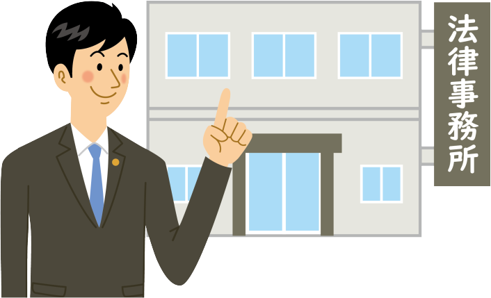 借金相談窓口:四街道市で債務整理・任意整理・自己破産・個人再生の相談ができるところ