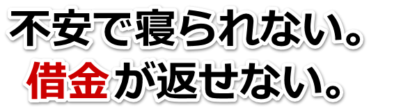 ȂłȂƂɁcB؋ԂȂBmʎsŖkĕٌmi@m̗͂؂