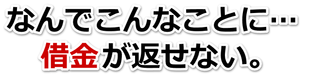 lȂB؋ԂȂBsŖkĕٌmi@m̗͂؂